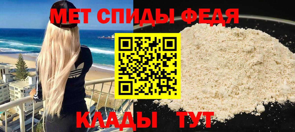 Amphetamine  Вход с VPN  Тихвин  Амфетамин 97% 