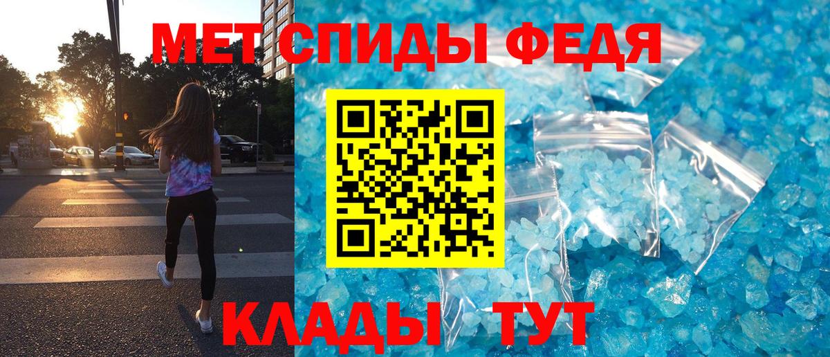 Amphetamine 97% Тихвин