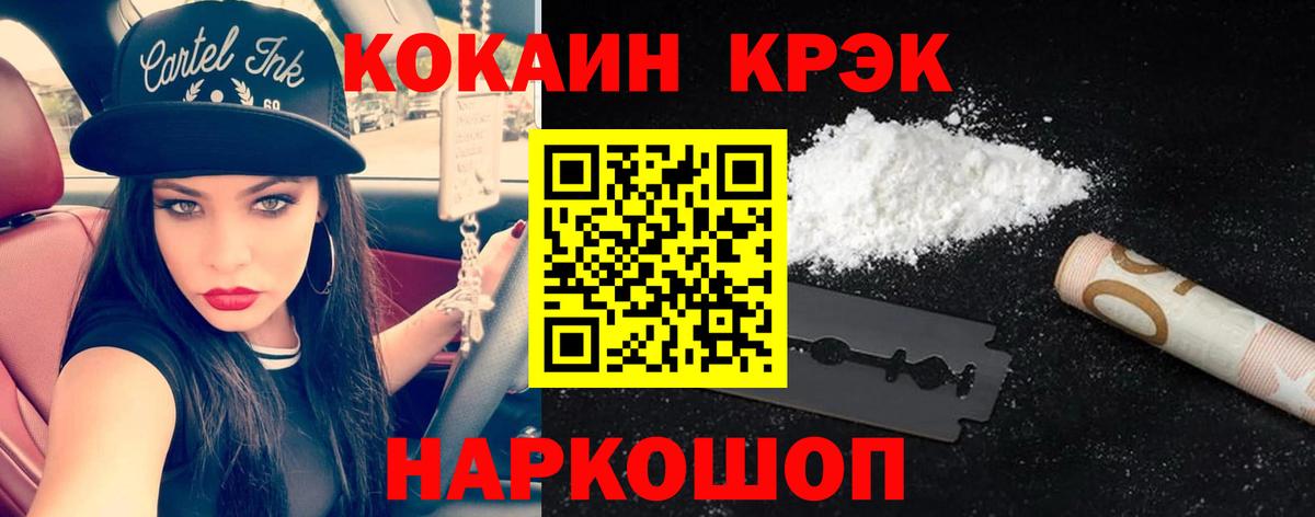 Cocaine Columbia  Вход с VPN  Тихвин 