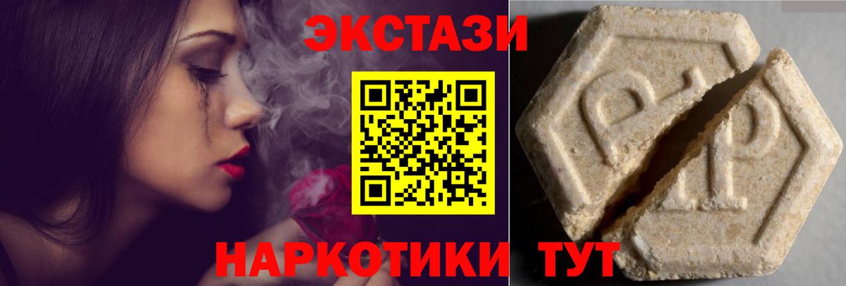 Ecstasy louis Vuitton Тихвин