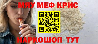 бошки Ливны