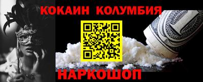 PSILOCYBIN Ликино-Дулёво