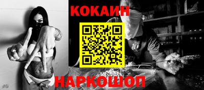 бошки Ливны