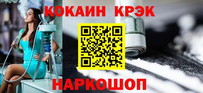бошки Ливны