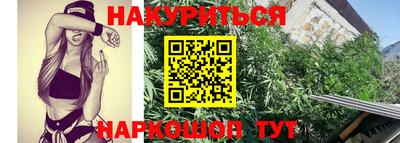 бошки Ливны