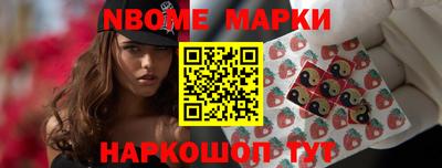 бошки Ливны