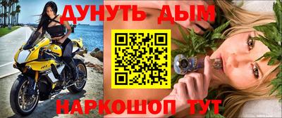 бошки Ливны