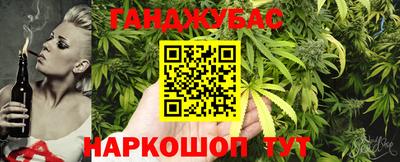 бошки Ливны