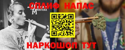 бошки Ливны