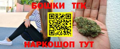 бошки Ливны