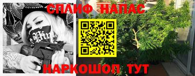 бошки Ливны