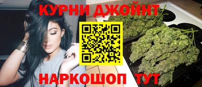 бошки Ливны
