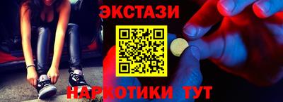 бошки Ливны