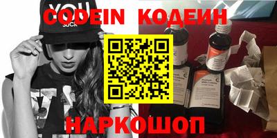 кокаин премиум Лесосибирск
