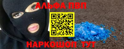 кокаин премиум Лесосибирск