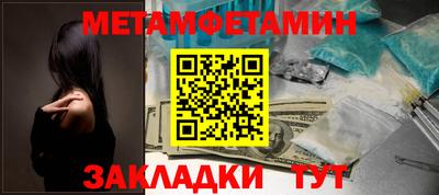 бошки Ливны