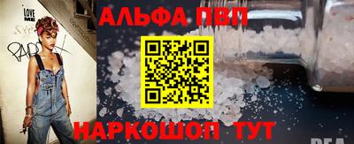 бошки Ливны