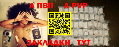 бошки Ливны