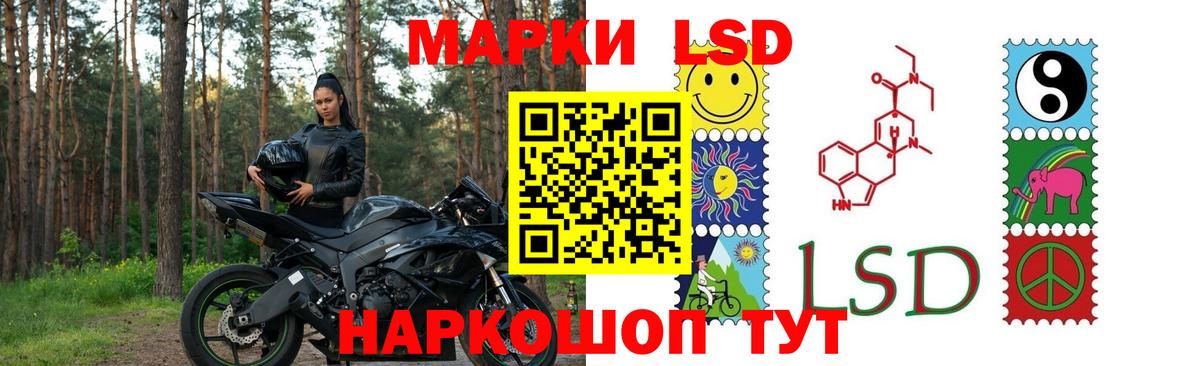 LSD-25 экстази ecstasy Тихвин