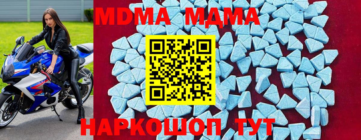 MDMA VHQ Тихвин