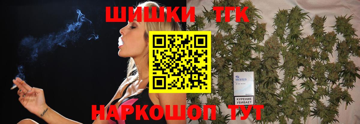 Шишки марихуана Amnesia  Конопля THC 21%  Вход с VPN  Бошки Шишки VHQ  Тихвин 